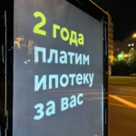 Пузырь на рынке жилья лопнет – эксперт Репченко предрекает трудные времена