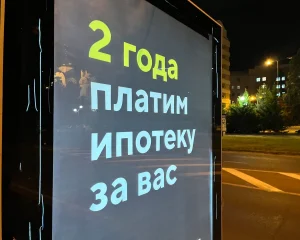 В 2023 году число выданных жилищных кредитов в России сократилось на 20%