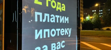 Пузырь на рынке жилья лопнет – эксперт Репченко предрекает трудные времена